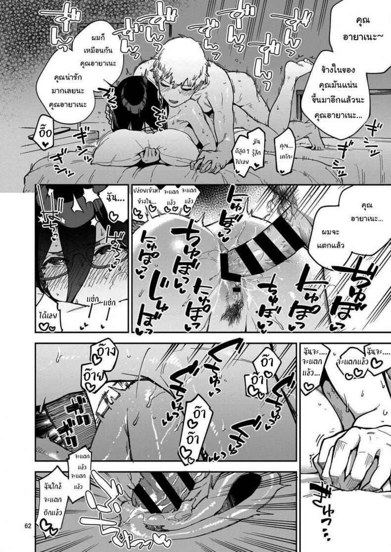 Doujin-Lc- อ่าน โดจิน มังฮวา เกาหลี ญี่ปุ่น จีน แปลไทย สาวข้างห้องอายาเนะ [Haraheridou (Herio)] Ayane-san From Next-Door ตอนที่ 1 2 3 4 5 6 7 8 9 10 11 12 13 14 ฟรี ไม่มีโฆษณา อ่าน โดจิน Manhwa เกาหลี ญี่ปุ่น จีน เรามีครบ คัดมาให้เน้นๆ โดจิน 18+ รับประกันความฟินโดย  Doujin Lc