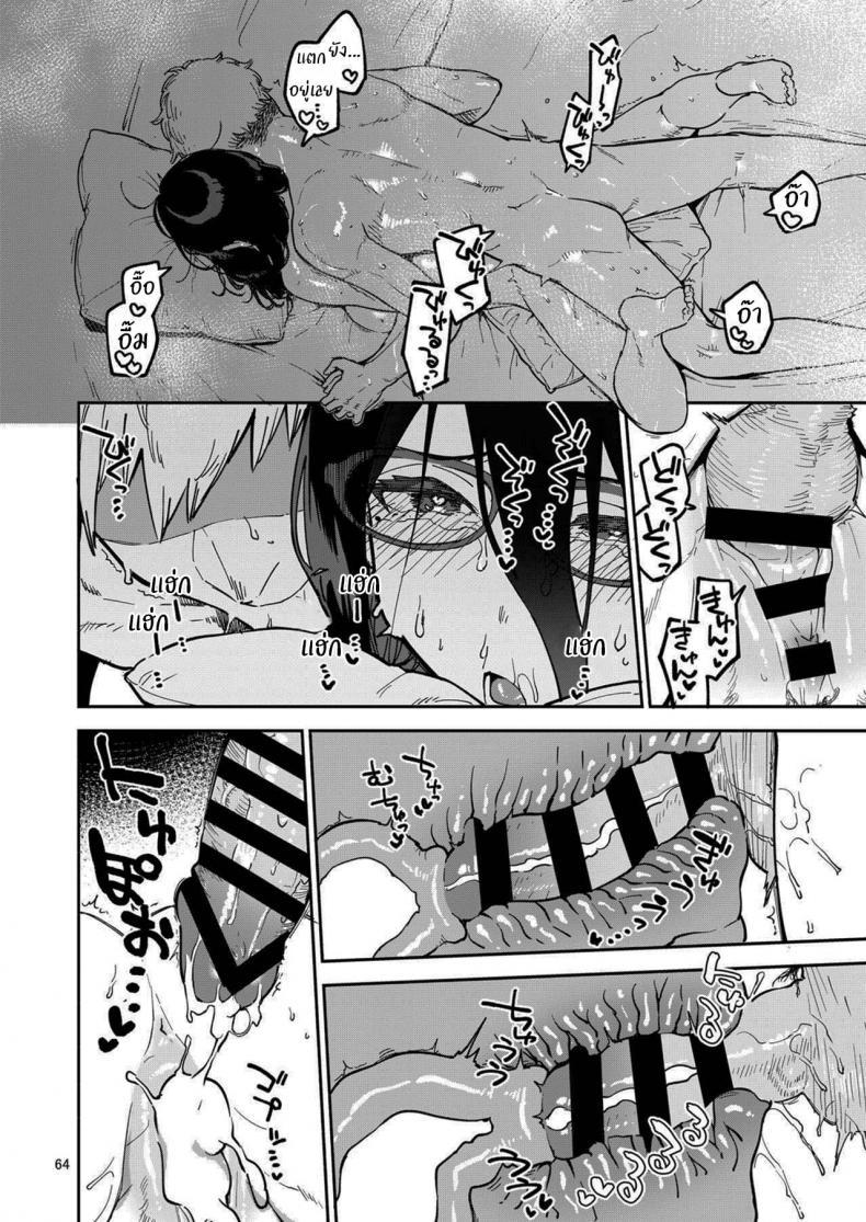 Doujin-Lc- อ่าน โดจิน มังฮวา เกาหลี ญี่ปุ่น จีน แปลไทย สาวข้างห้องอายาเนะ [Haraheridou (Herio)] Ayane-san From Next-Door ตอนที่ 1 2 3 4 5 6 7 8 9 10 11 12 13 14 ฟรี ไม่มีโฆษณา อ่าน โดจิน Manhwa เกาหลี ญี่ปุ่น จีน เรามีครบ คัดมาให้เน้นๆ โดจิน 18+ รับประกันความฟินโดย  Doujin Lc