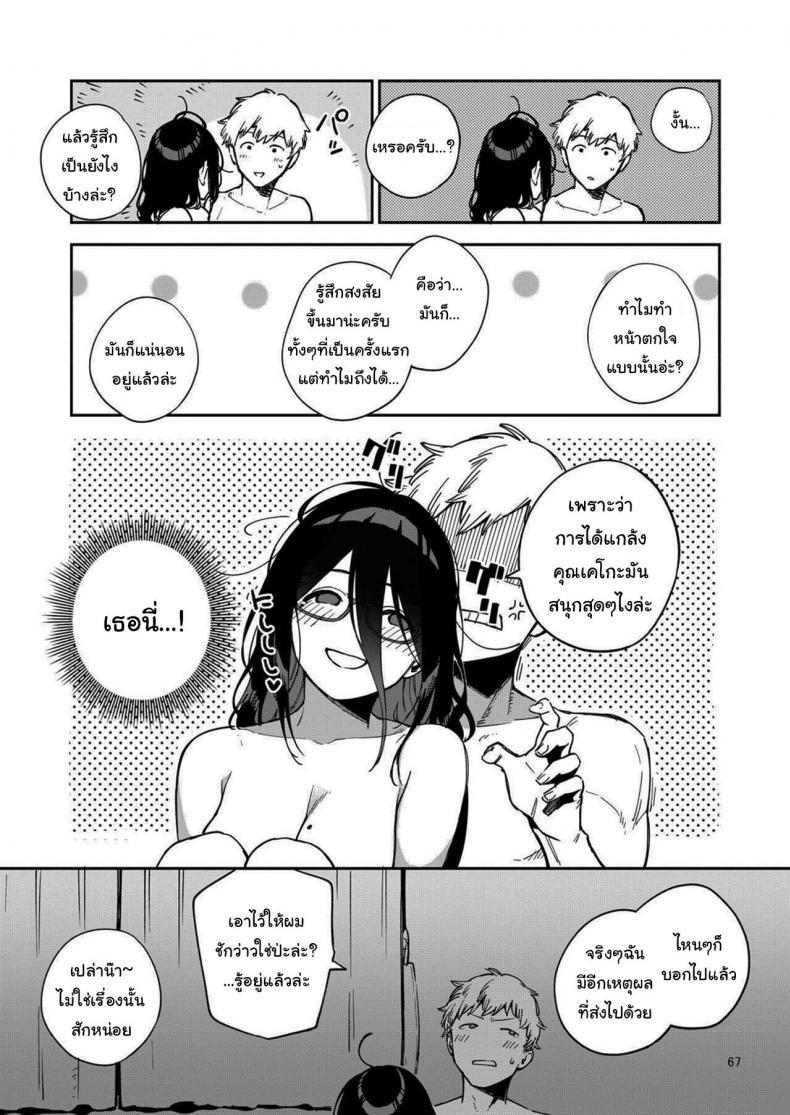 Doujin-Lc- อ่าน โดจิน มังฮวา เกาหลี ญี่ปุ่น จีน แปลไทย สาวข้างห้องอายาเนะ [Haraheridou (Herio)] Ayane-san From Next-Door ตอนที่ 1 2 3 4 5 6 7 8 9 10 11 12 13 14 ฟรี ไม่มีโฆษณา อ่าน โดจิน Manhwa เกาหลี ญี่ปุ่น จีน เรามีครบ คัดมาให้เน้นๆ โดจิน 18+ รับประกันความฟินโดย  Doujin Lc