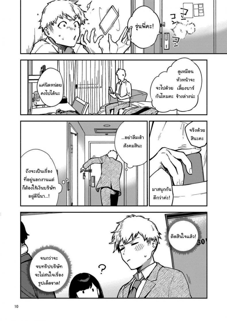 Doujin-Lc- อ่าน โดจิน มังฮวา เกาหลี ญี่ปุ่น จีน แปลไทย สาวข้างห้องอายาเนะ [Haraheridou (Herio)] Ayane-san From Next-Door ตอนที่ 1 2 3 4 5 6 7 8 9 10 11 12 13 14 ฟรี ไม่มีโฆษณา อ่าน โดจิน Manhwa เกาหลี ญี่ปุ่น จีน เรามีครบ คัดมาให้เน้นๆ โดจิน 18+ รับประกันความฟินโดย  Doujin Lc