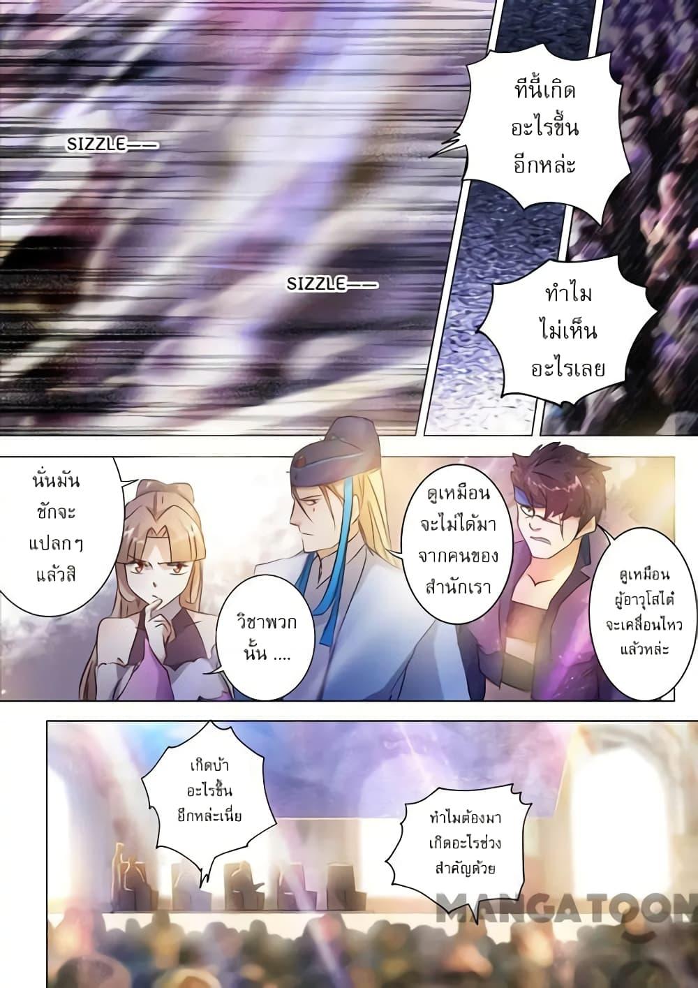 Manga-lc-com อ่านมังงะ อ่านการ์ตูน ออนไลน์ ฟรี Spirit Sword Sovereign ตอนที่ 1 2 3 4 5 6 7 8 9 10 11 12 13 14 ฟรี ไม่มีโฆษณา Manga-lc - อ่าน มังงะ อ่าน การ์ตูน ออนไลน์ อ่านมังงะ ฟรี