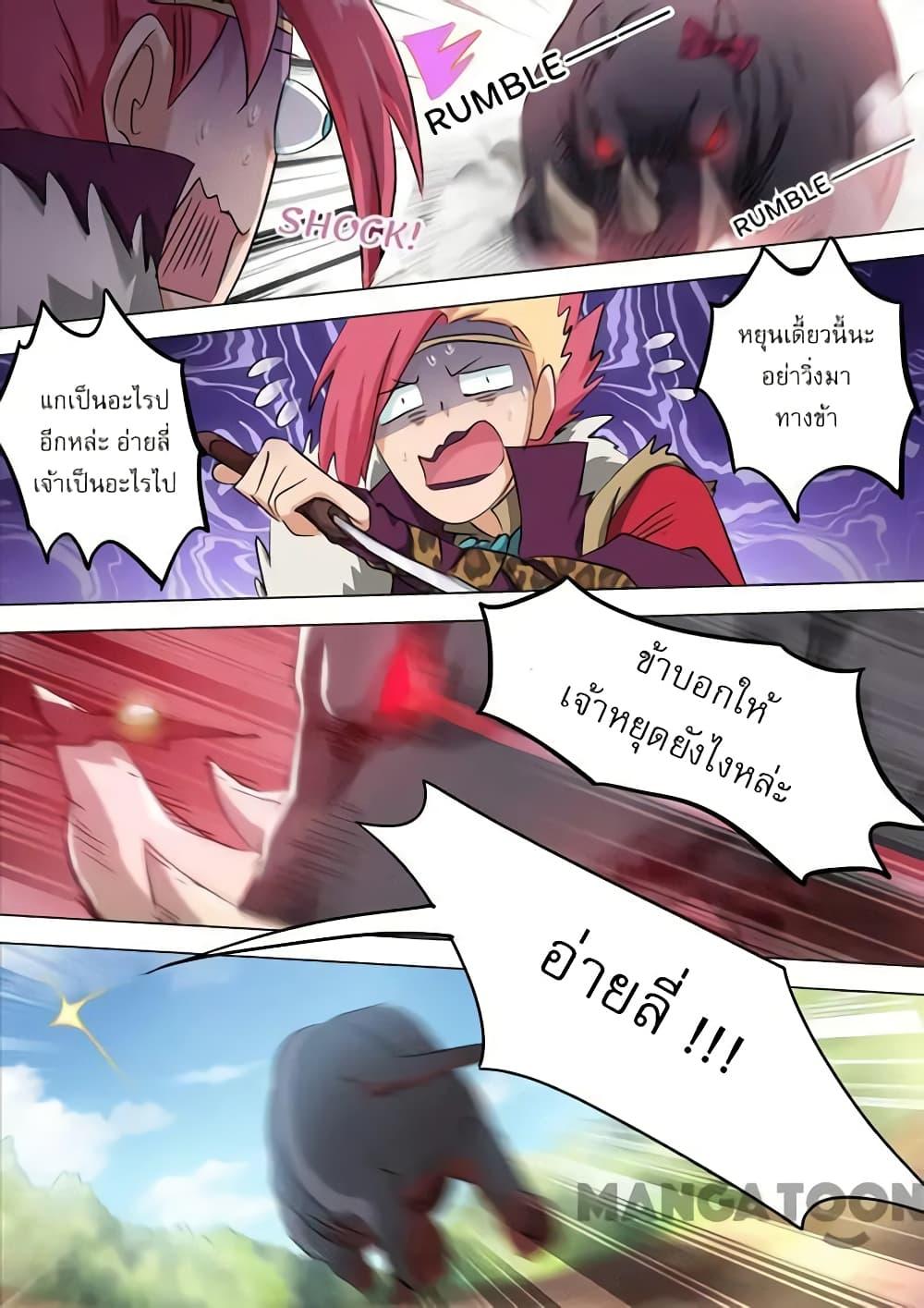 Manga-lc-com อ่านมังงะ อ่านการ์ตูน ออนไลน์ ฟรี Spirit Sword Sovereign ตอนที่ 1 2 3 4 5 6 7 8 9 10 11 12 13 14 ฟรี ไม่มีโฆษณา Manga-lc - อ่าน มังงะ อ่าน การ์ตูน ออนไลน์ อ่านมังงะ ฟรี