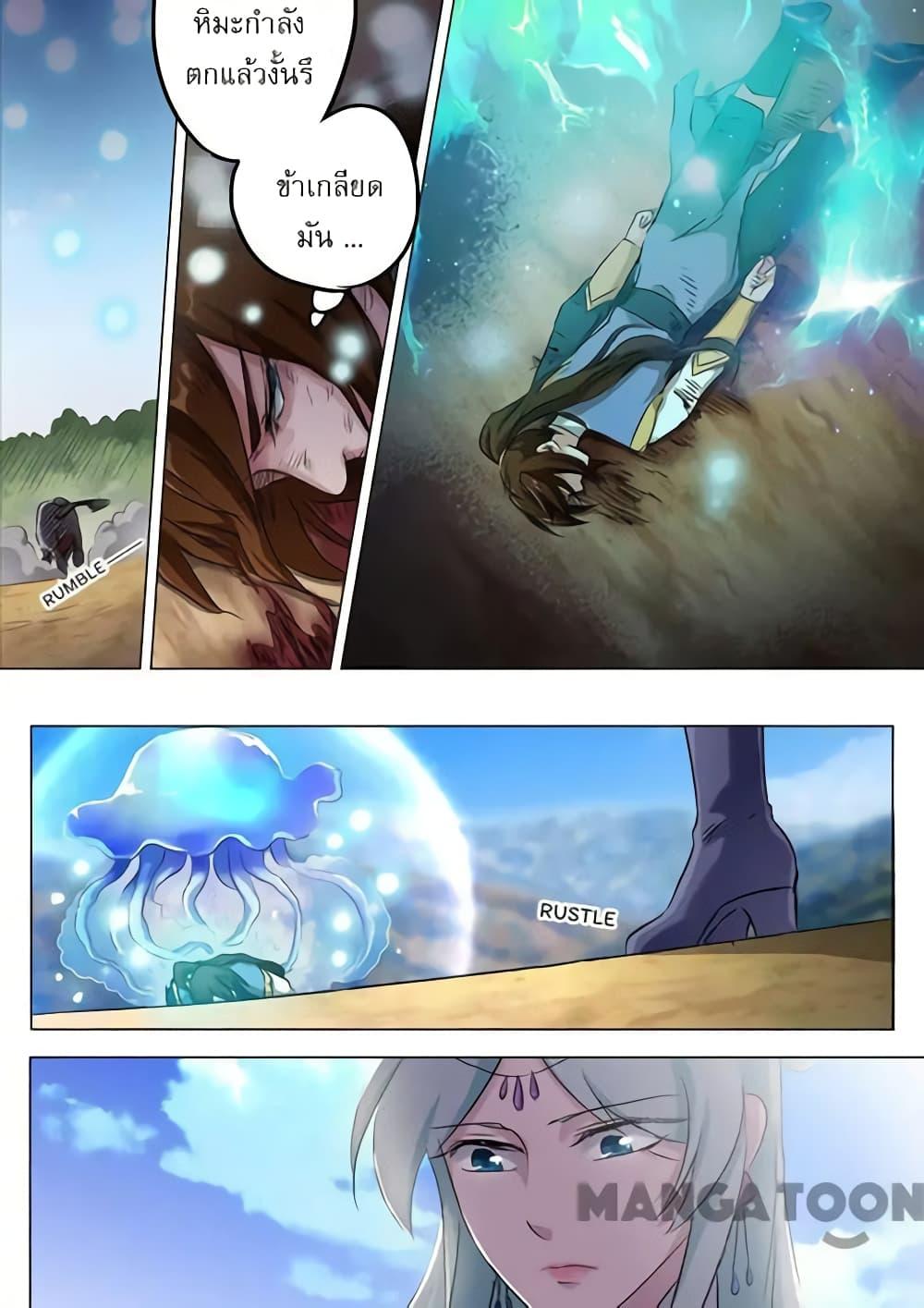 Manga-lc-com อ่านมังงะ อ่านการ์ตูน ออนไลน์ ฟรี Spirit Sword Sovereign ตอนที่ 1 2 3 4 5 6 7 8 9 10 11 12 13 14 ฟรี ไม่มีโฆษณา Manga-lc - อ่าน มังงะ อ่าน การ์ตูน ออนไลน์ อ่านมังงะ ฟรี