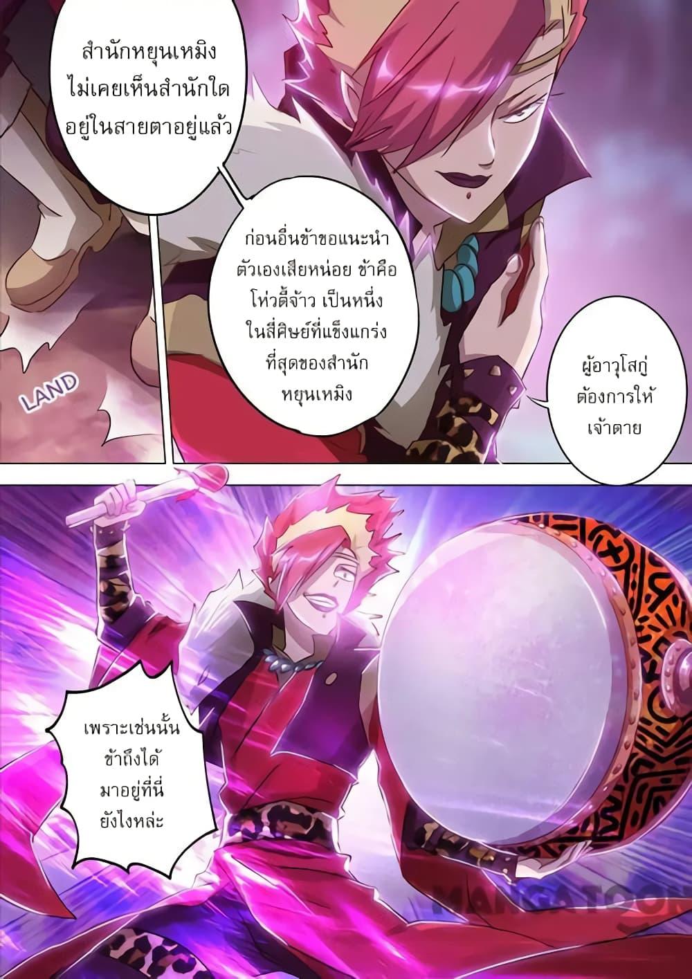 Manga-lc-com อ่านมังงะ อ่านการ์ตูน ออนไลน์ ฟรี Spirit Sword Sovereign ตอนที่ 1 2 3 4 5 6 7 8 9 10 11 12 13 14 ฟรี ไม่มีโฆษณา Manga-lc - อ่าน มังงะ อ่าน การ์ตูน ออนไลน์ อ่านมังงะ ฟรี