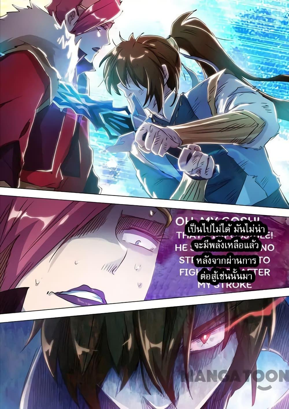 Manga-lc-com อ่านมังงะ อ่านการ์ตูน ออนไลน์ ฟรี Spirit Sword Sovereign ตอนที่ 1 2 3 4 5 6 7 8 9 10 11 12 13 14 ฟรี ไม่มีโฆษณา Manga-lc - อ่าน มังงะ อ่าน การ์ตูน ออนไลน์ อ่านมังงะ ฟรี