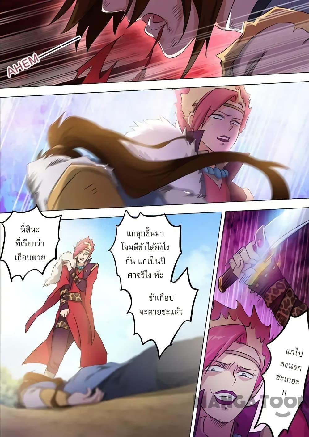 Manga-lc-com อ่านมังงะ อ่านการ์ตูน ออนไลน์ ฟรี Spirit Sword Sovereign ตอนที่ 1 2 3 4 5 6 7 8 9 10 11 12 13 14 ฟรี ไม่มีโฆษณา Manga-lc - อ่าน มังงะ อ่าน การ์ตูน ออนไลน์ อ่านมังงะ ฟรี
