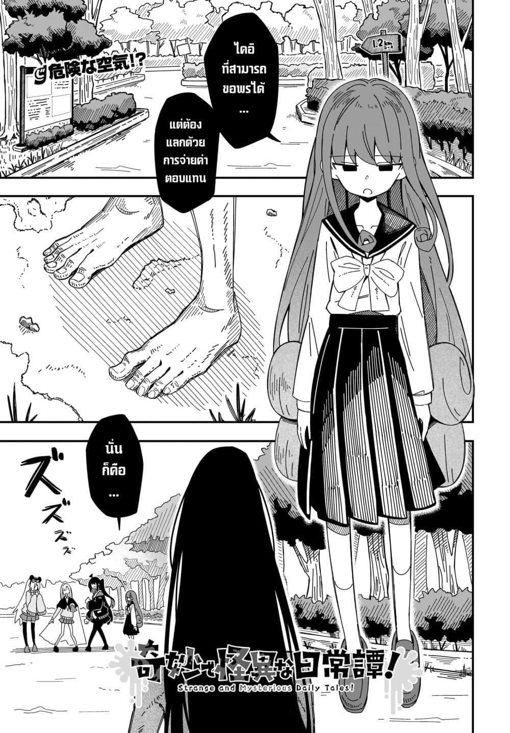 Manga-lc-com อ่านมังงะ อ่านการ์ตูน ออนไลน์ ฟรี Kimyou de Kaii na Nichijou Tan! ตอนที่ 1 2 3 4 5 6 7 8 9 10 11 12 13 14 ฟรี ไม่มีโฆษณา Manga-lc - อ่าน มังงะ อ่าน การ์ตูน ออนไลน์ อ่านมังงะ ฟรี