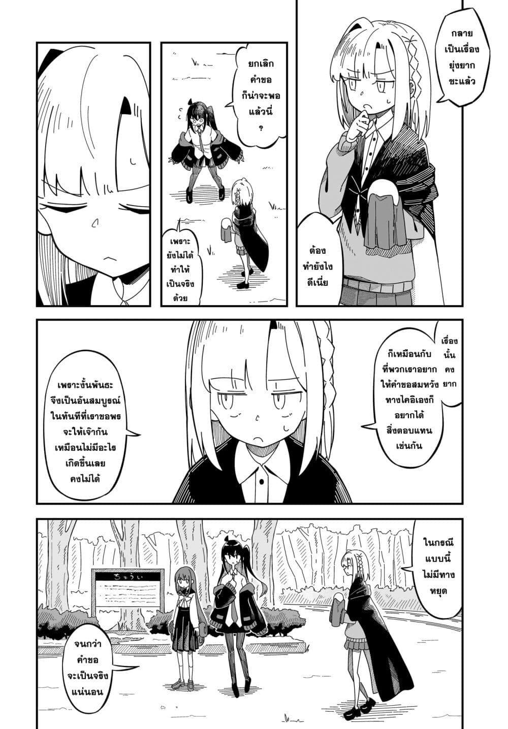 Manga-lc-com อ่านมังงะ อ่านการ์ตูน ออนไลน์ ฟรี Kimyou de Kaii na Nichijou Tan! ตอนที่ 1 2 3 4 5 6 7 8 9 10 11 12 13 14 ฟรี ไม่มีโฆษณา Manga-lc - อ่าน มังงะ อ่าน การ์ตูน ออนไลน์ อ่านมังงะ ฟรี