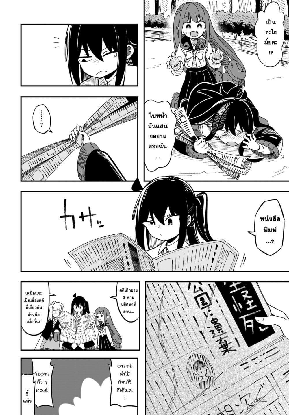 Manga-lc-com อ่านมังงะ อ่านการ์ตูน ออนไลน์ ฟรี Kimyou de Kaii na Nichijou Tan! ตอนที่ 1 2 3 4 5 6 7 8 9 10 11 12 13 14 ฟรี ไม่มีโฆษณา Manga-lc - อ่าน มังงะ อ่าน การ์ตูน ออนไลน์ อ่านมังงะ ฟรี