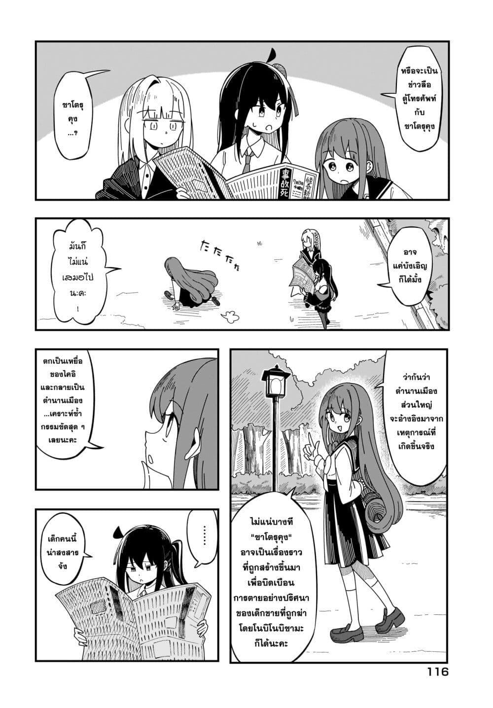 Manga-lc-com อ่านมังงะ อ่านการ์ตูน ออนไลน์ ฟรี Kimyou de Kaii na Nichijou Tan! ตอนที่ 1 2 3 4 5 6 7 8 9 10 11 12 13 14 ฟรี ไม่มีโฆษณา Manga-lc - อ่าน มังงะ อ่าน การ์ตูน ออนไลน์ อ่านมังงะ ฟรี