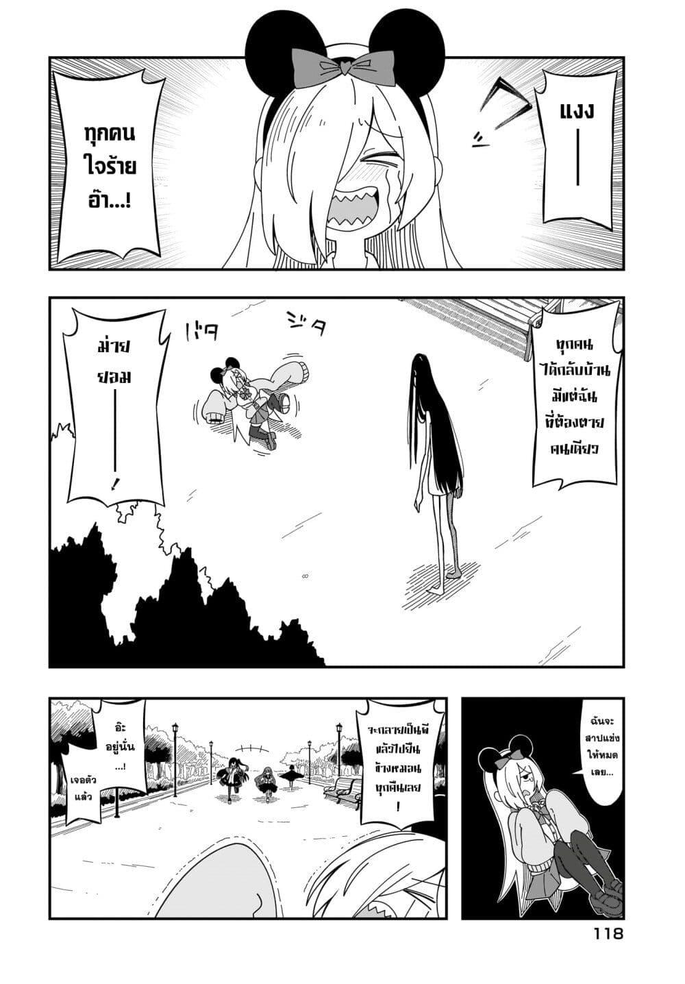 Manga-lc-com อ่านมังงะ อ่านการ์ตูน ออนไลน์ ฟรี Kimyou de Kaii na Nichijou Tan! ตอนที่ 1 2 3 4 5 6 7 8 9 10 11 12 13 14 ฟรี ไม่มีโฆษณา Manga-lc - อ่าน มังงะ อ่าน การ์ตูน ออนไลน์ อ่านมังงะ ฟรี
