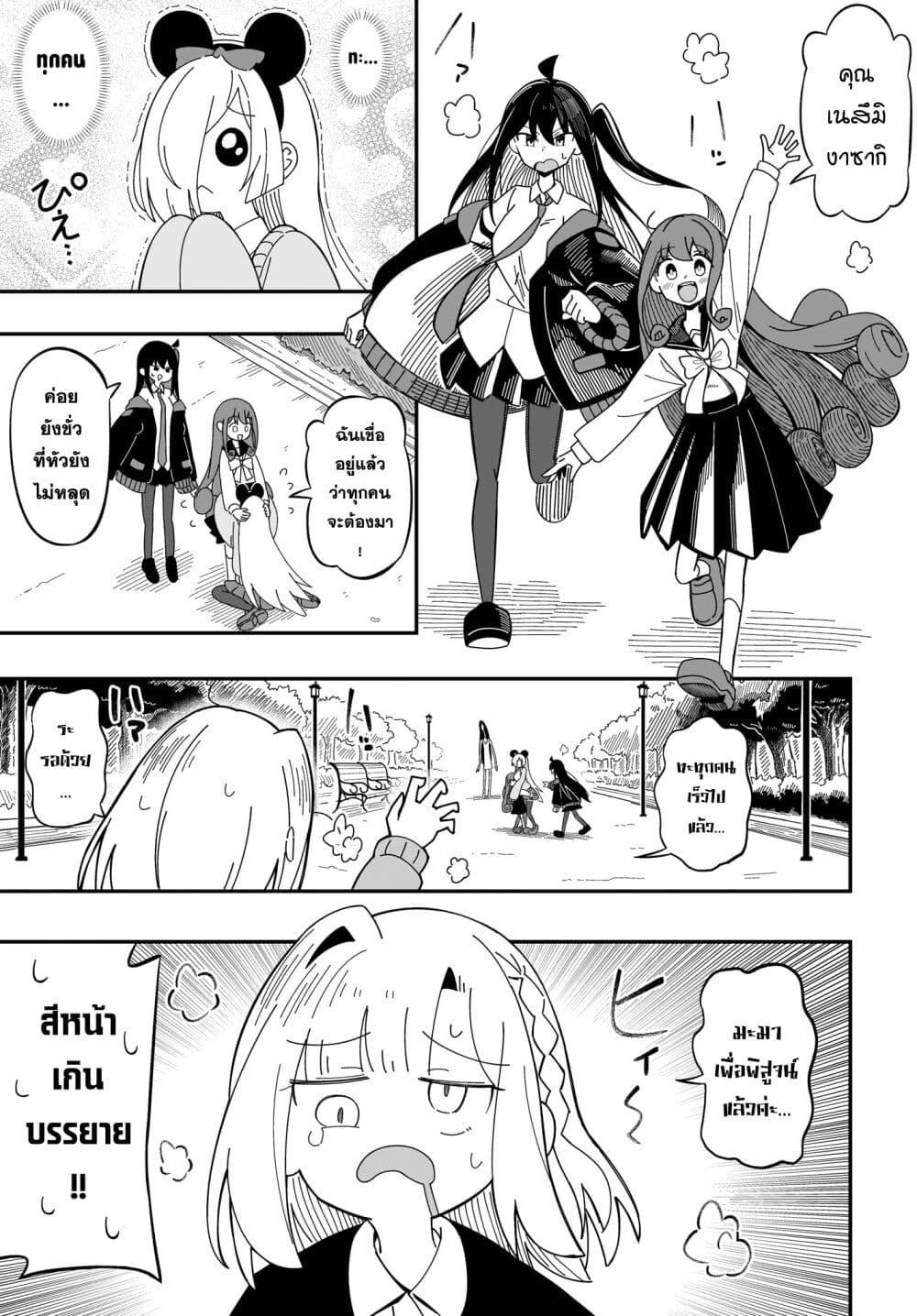 Manga-lc-com อ่านมังงะ อ่านการ์ตูน ออนไลน์ ฟรี Kimyou de Kaii na Nichijou Tan! ตอนที่ 1 2 3 4 5 6 7 8 9 10 11 12 13 14 ฟรี ไม่มีโฆษณา Manga-lc - อ่าน มังงะ อ่าน การ์ตูน ออนไลน์ อ่านมังงะ ฟรี
