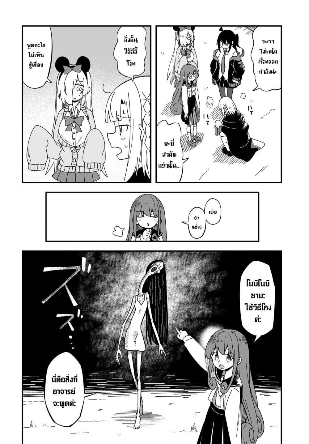 Manga-lc-com อ่านมังงะ อ่านการ์ตูน ออนไลน์ ฟรี Kimyou de Kaii na Nichijou Tan! ตอนที่ 1 2 3 4 5 6 7 8 9 10 11 12 13 14 ฟรี ไม่มีโฆษณา Manga-lc - อ่าน มังงะ อ่าน การ์ตูน ออนไลน์ อ่านมังงะ ฟรี