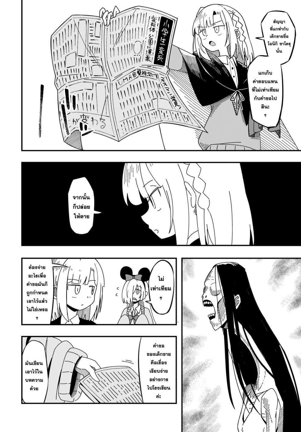 Manga-lc-com อ่านมังงะ อ่านการ์ตูน ออนไลน์ ฟรี Kimyou de Kaii na Nichijou Tan! ตอนที่ 1 2 3 4 5 6 7 8 9 10 11 12 13 14 ฟรี ไม่มีโฆษณา Manga-lc - อ่าน มังงะ อ่าน การ์ตูน ออนไลน์ อ่านมังงะ ฟรี
