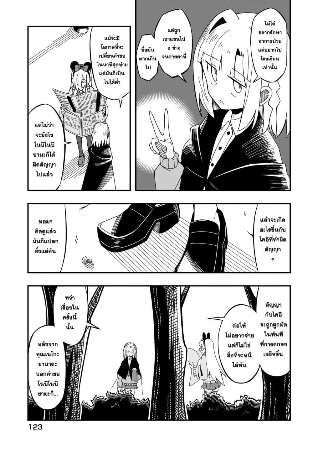 Manga-lc-com อ่านมังงะ อ่านการ์ตูน ออนไลน์ ฟรี Kimyou de Kaii na Nichijou Tan! ตอนที่ 1 2 3 4 5 6 7 8 9 10 11 12 13 14 ฟรี ไม่มีโฆษณา Manga-lc - อ่าน มังงะ อ่าน การ์ตูน ออนไลน์ อ่านมังงะ ฟรี