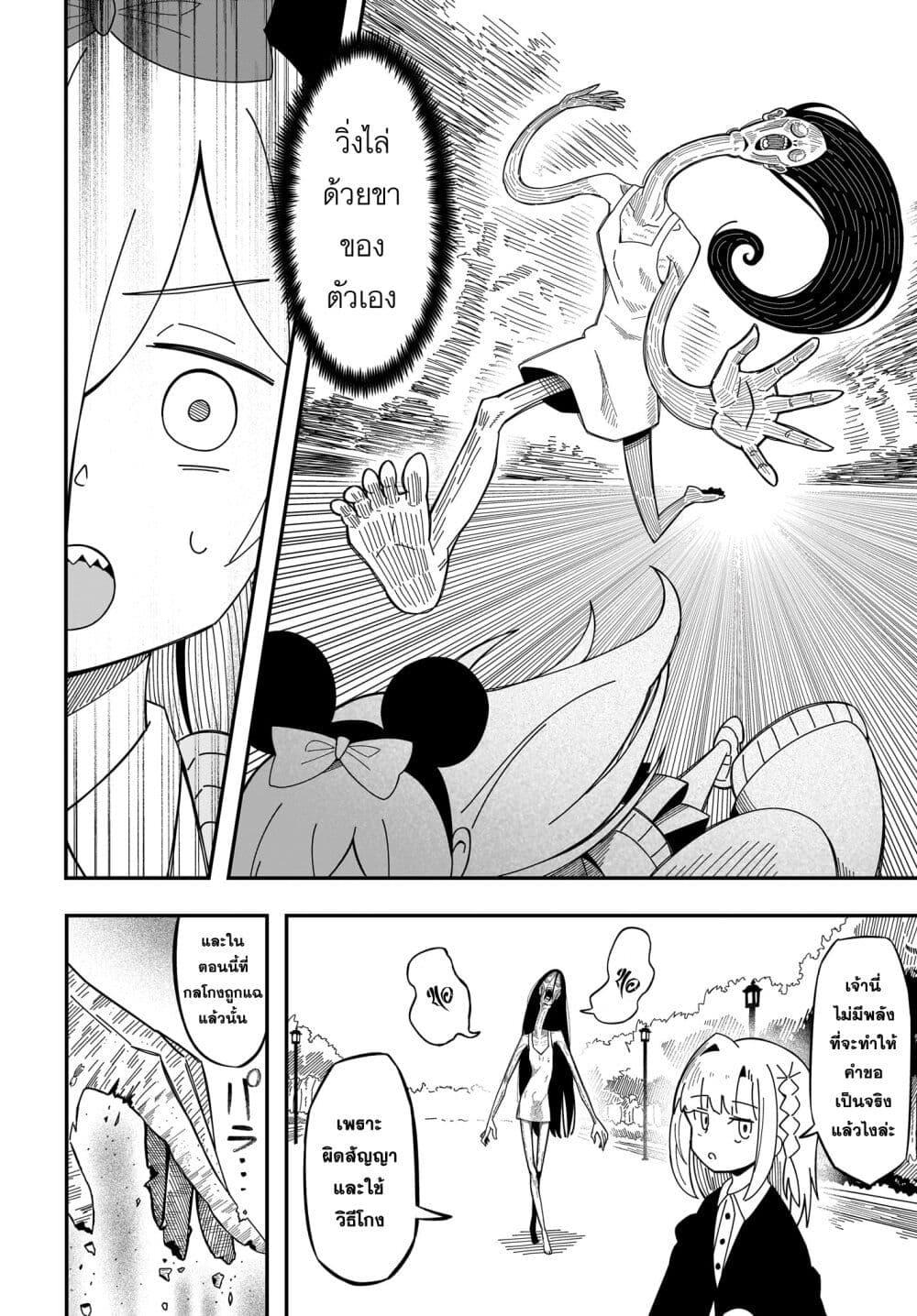 Manga-lc-com อ่านมังงะ อ่านการ์ตูน ออนไลน์ ฟรี Kimyou de Kaii na Nichijou Tan! ตอนที่ 1 2 3 4 5 6 7 8 9 10 11 12 13 14 ฟรี ไม่มีโฆษณา Manga-lc - อ่าน มังงะ อ่าน การ์ตูน ออนไลน์ อ่านมังงะ ฟรี