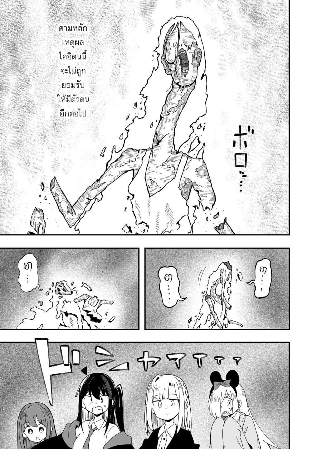 Manga-lc-com อ่านมังงะ อ่านการ์ตูน ออนไลน์ ฟรี Kimyou de Kaii na Nichijou Tan! ตอนที่ 1 2 3 4 5 6 7 8 9 10 11 12 13 14 ฟรี ไม่มีโฆษณา Manga-lc - อ่าน มังงะ อ่าน การ์ตูน ออนไลน์ อ่านมังงะ ฟรี