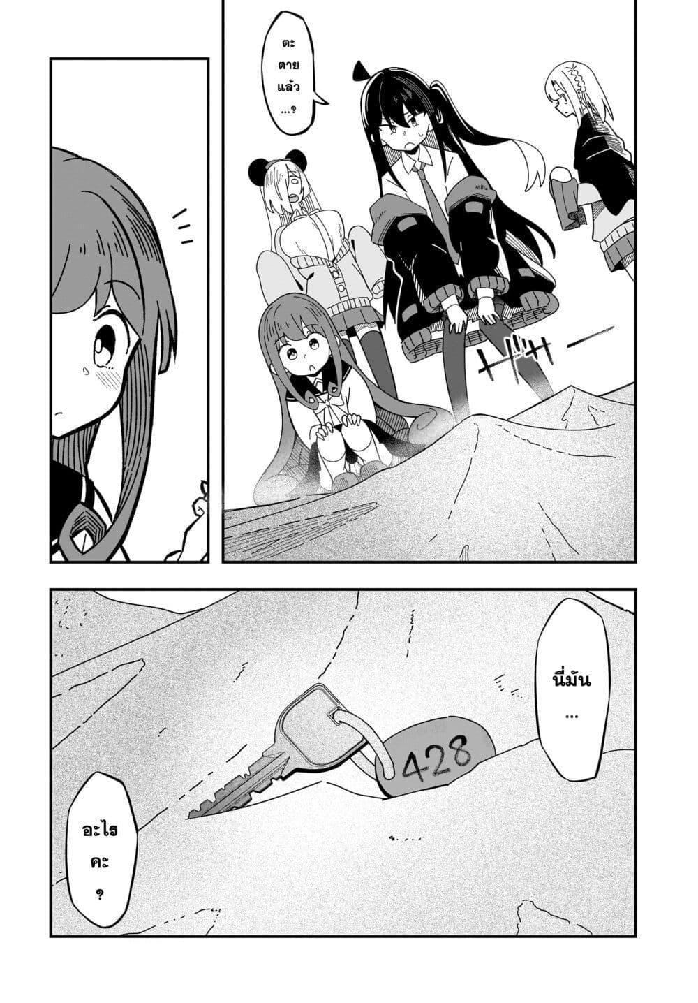 Manga-lc-com อ่านมังงะ อ่านการ์ตูน ออนไลน์ ฟรี Kimyou de Kaii na Nichijou Tan! ตอนที่ 1 2 3 4 5 6 7 8 9 10 11 12 13 14 ฟรี ไม่มีโฆษณา Manga-lc - อ่าน มังงะ อ่าน การ์ตูน ออนไลน์ อ่านมังงะ ฟรี