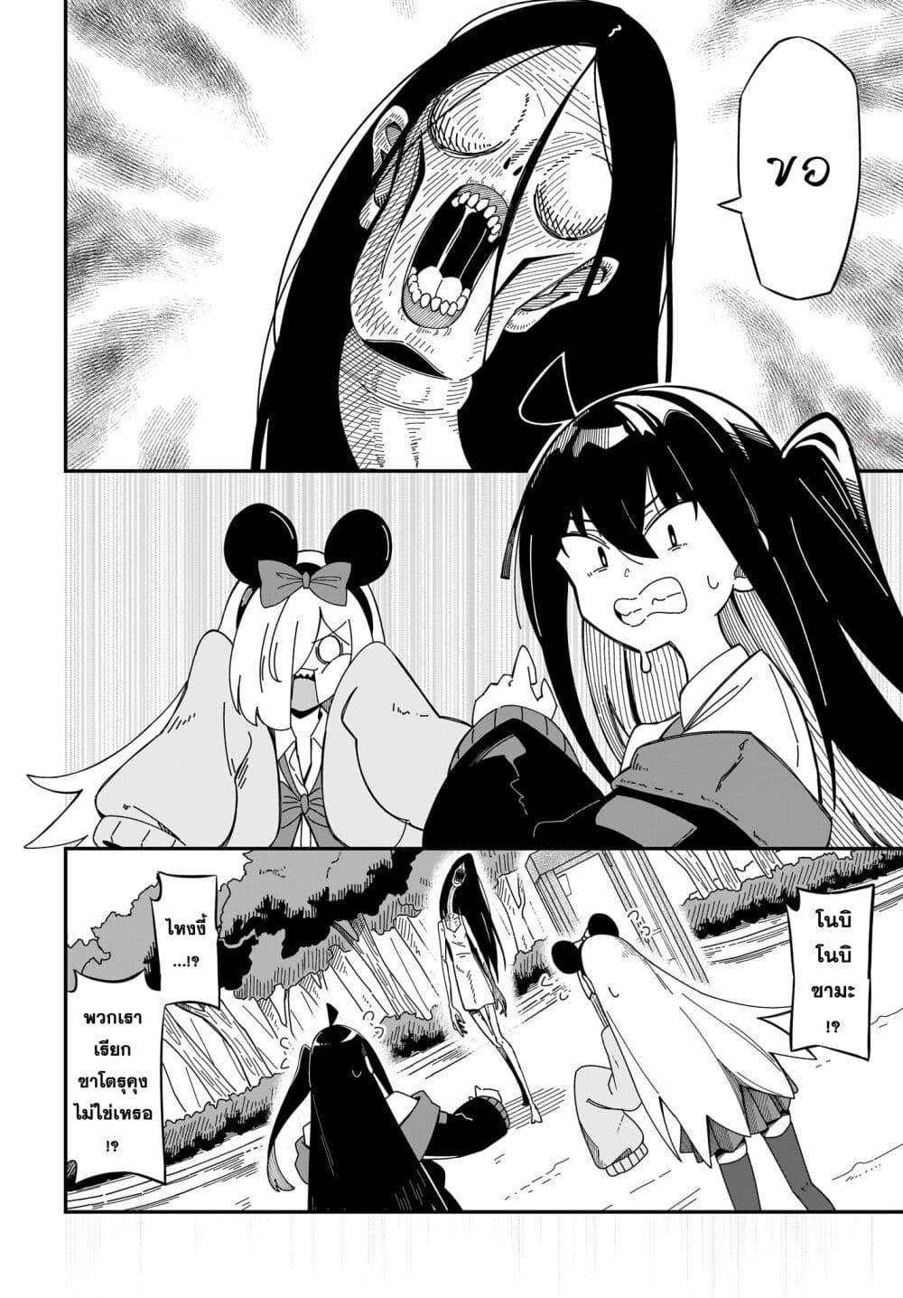 Manga-lc-com อ่านมังงะ อ่านการ์ตูน ออนไลน์ ฟรี Kimyou de Kaii na Nichijou Tan! ตอนที่ 1 2 3 4 5 6 7 8 9 10 11 12 13 14 ฟรี ไม่มีโฆษณา Manga-lc - อ่าน มังงะ อ่าน การ์ตูน ออนไลน์ อ่านมังงะ ฟรี