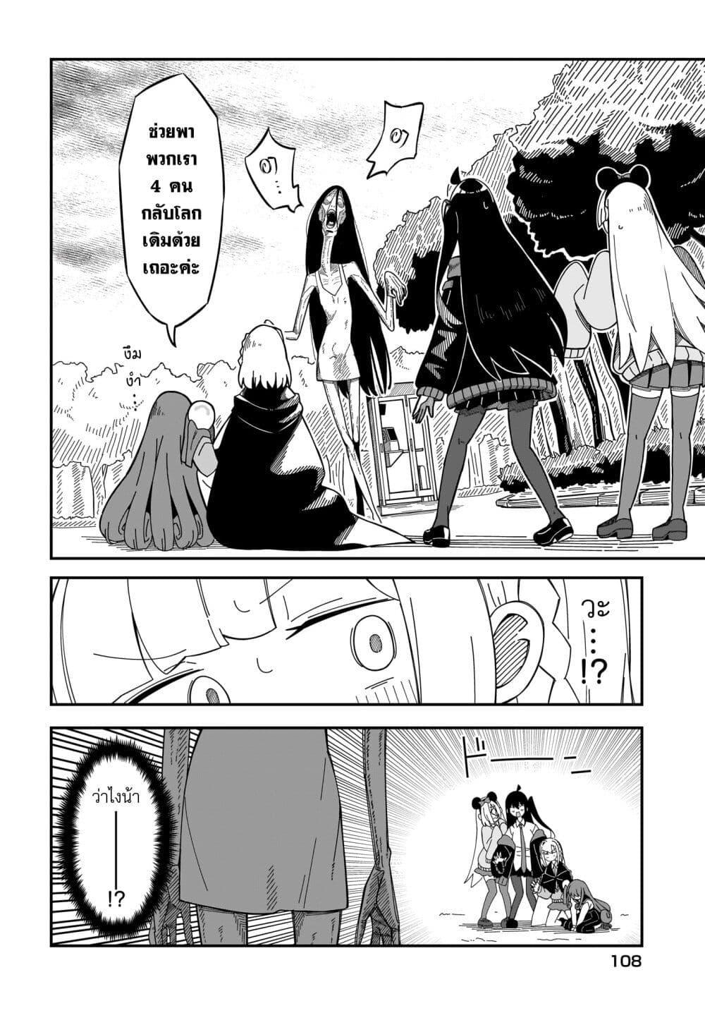 Manga-lc-com อ่านมังงะ อ่านการ์ตูน ออนไลน์ ฟรี Kimyou de Kaii na Nichijou Tan! ตอนที่ 1 2 3 4 5 6 7 8 9 10 11 12 13 14 ฟรี ไม่มีโฆษณา Manga-lc - อ่าน มังงะ อ่าน การ์ตูน ออนไลน์ อ่านมังงะ ฟรี