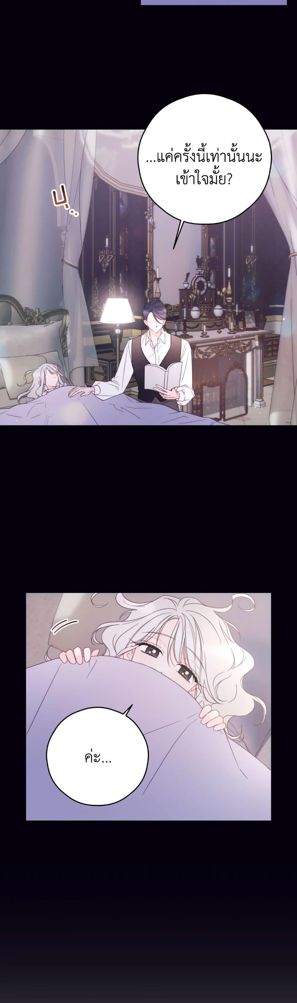 Manga-lc-com อ่านมังงะ อ่านการ์ตูน ออนไลน์ ฟรี I Will Live This Life as a Supporting Character ตอนที่ 1 2 3 4 5 6 7 8 9 10 11 12 13 14 ฟรี ไม่มีโฆษณา Manga-lc - อ่าน มังงะ อ่าน การ์ตูน ออนไลน์ อ่านมังงะ ฟรี