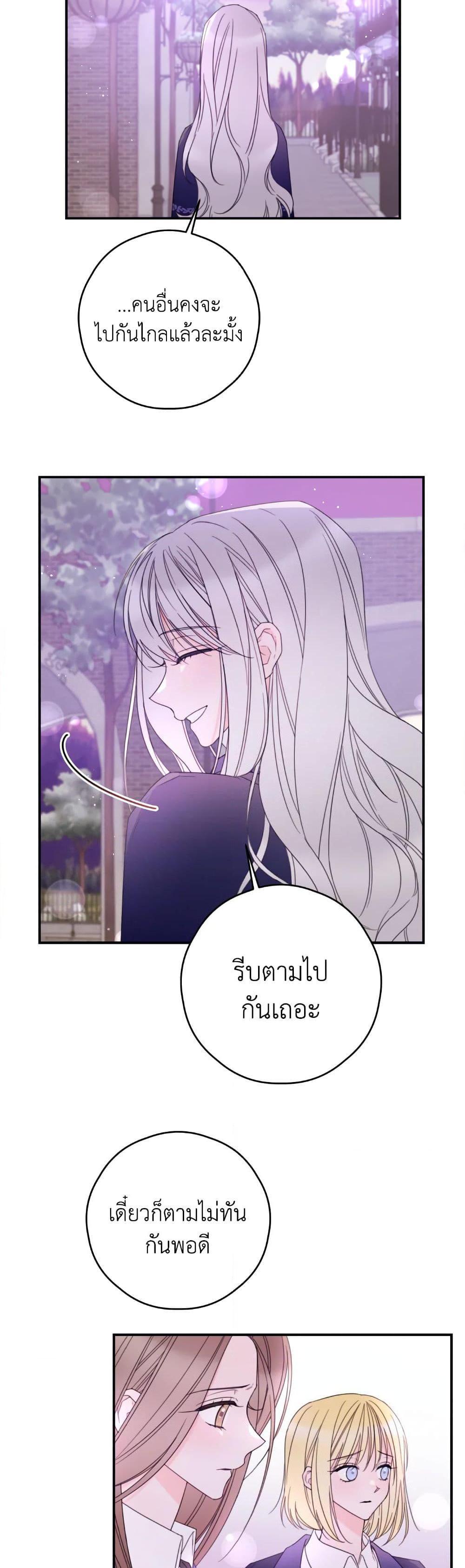 Manga-lc-com อ่านมังงะ อ่านการ์ตูน ออนไลน์ ฟรี I Will Live This Life as a Supporting Character ตอนที่ 1 2 3 4 5 6 7 8 9 10 11 12 13 14 ฟรี ไม่มีโฆษณา Manga-lc - อ่าน มังงะ อ่าน การ์ตูน ออนไลน์ อ่านมังงะ ฟรี