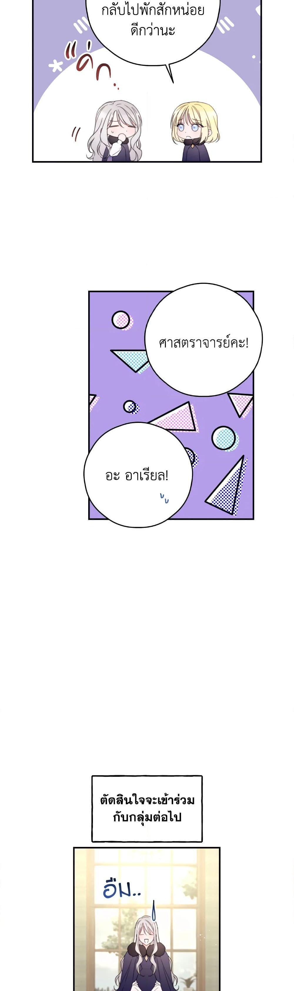 Manga-lc-com อ่านมังงะ อ่านการ์ตูน ออนไลน์ ฟรี I Will Live This Life as a Supporting Character ตอนที่ 1 2 3 4 5 6 7 8 9 10 11 12 13 14 ฟรี ไม่มีโฆษณา Manga-lc - อ่าน มังงะ อ่าน การ์ตูน ออนไลน์ อ่านมังงะ ฟรี