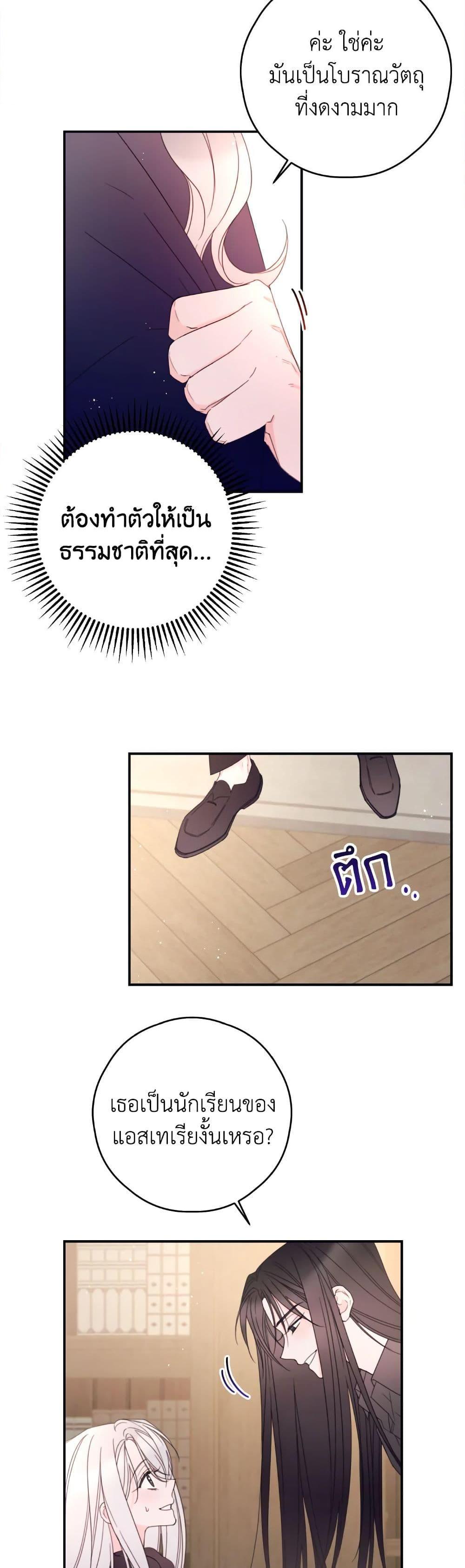 Manga-lc-com อ่านมังงะ อ่านการ์ตูน ออนไลน์ ฟรี I Will Live This Life as a Supporting Character ตอนที่ 1 2 3 4 5 6 7 8 9 10 11 12 13 14 ฟรี ไม่มีโฆษณา Manga-lc - อ่าน มังงะ อ่าน การ์ตูน ออนไลน์ อ่านมังงะ ฟรี