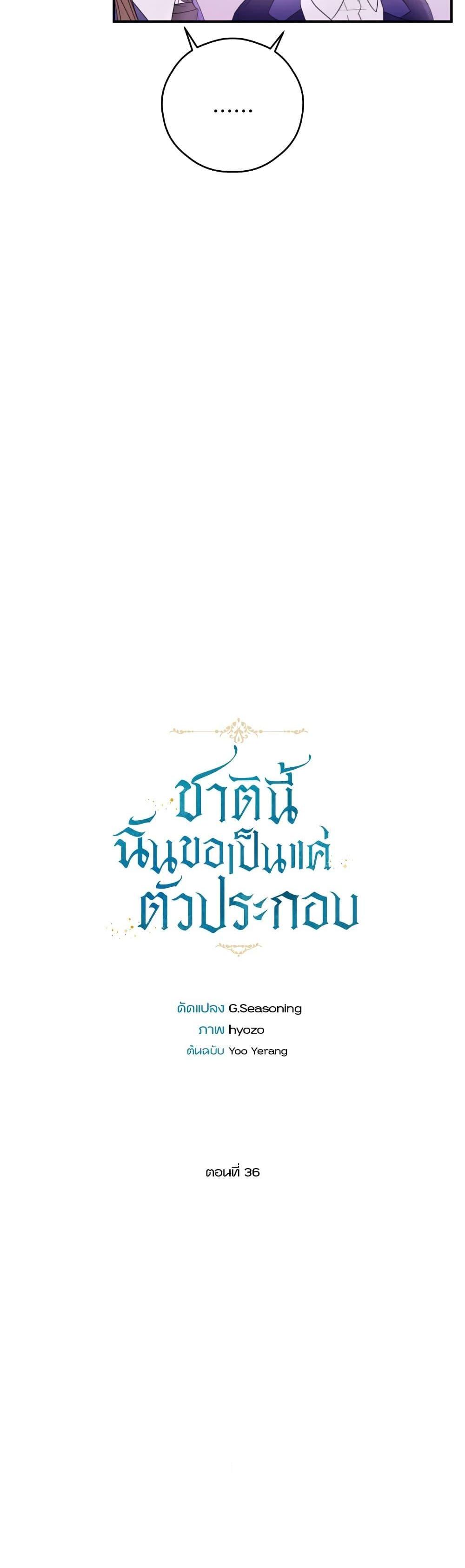 Manga-lc-com อ่านมังงะ อ่านการ์ตูน ออนไลน์ ฟรี I Will Live This Life as a Supporting Character ตอนที่ 1 2 3 4 5 6 7 8 9 10 11 12 13 14 ฟรี ไม่มีโฆษณา Manga-lc - อ่าน มังงะ อ่าน การ์ตูน ออนไลน์ อ่านมังงะ ฟรี