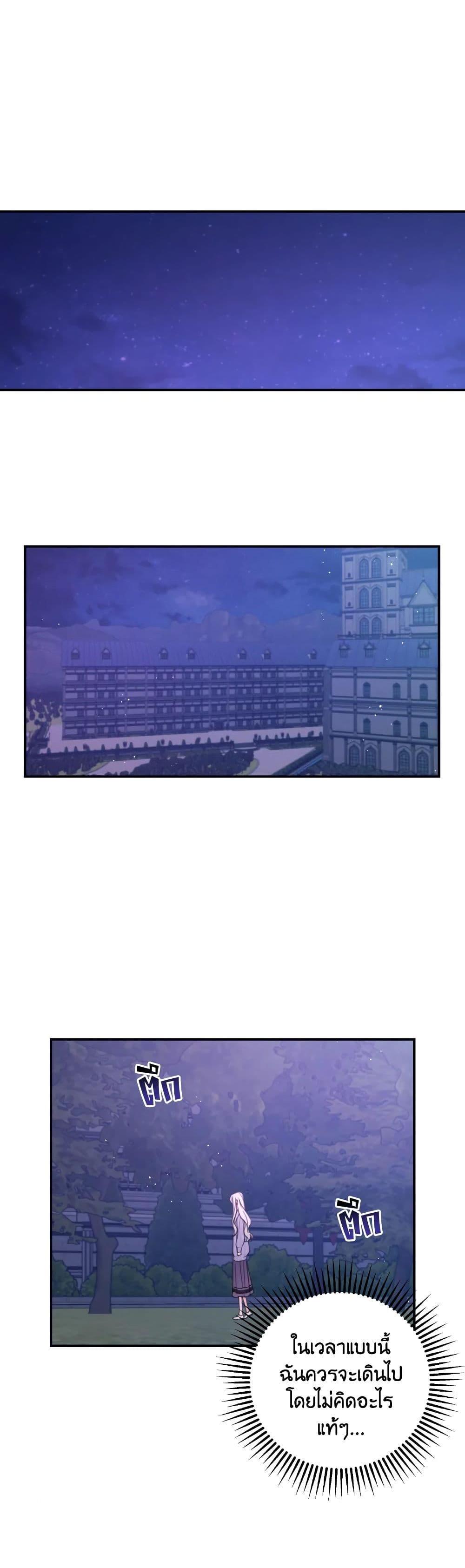 Manga-lc-com อ่านมังงะ อ่านการ์ตูน ออนไลน์ ฟรี I Will Live This Life as a Supporting Character ตอนที่ 1 2 3 4 5 6 7 8 9 10 11 12 13 14 ฟรี ไม่มีโฆษณา Manga-lc - อ่าน มังงะ อ่าน การ์ตูน ออนไลน์ อ่านมังงะ ฟรี