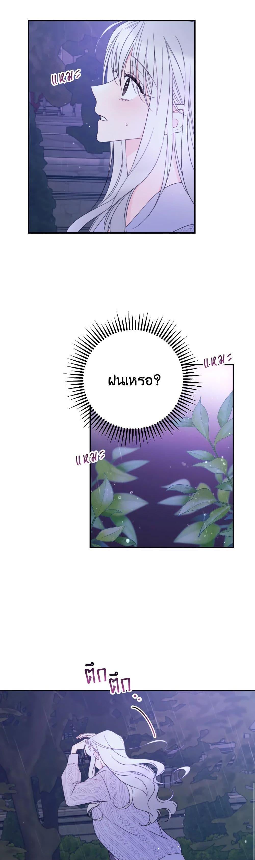 Manga-lc-com อ่านมังงะ อ่านการ์ตูน ออนไลน์ ฟรี I Will Live This Life as a Supporting Character ตอนที่ 1 2 3 4 5 6 7 8 9 10 11 12 13 14 ฟรี ไม่มีโฆษณา Manga-lc - อ่าน มังงะ อ่าน การ์ตูน ออนไลน์ อ่านมังงะ ฟรี