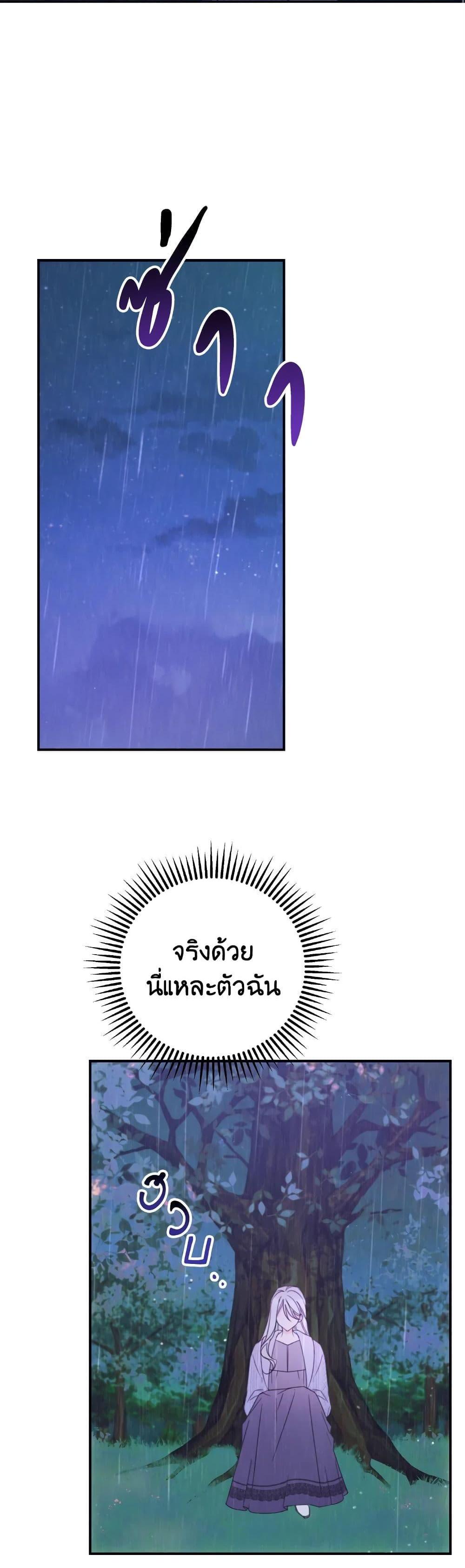 Manga-lc-com อ่านมังงะ อ่านการ์ตูน ออนไลน์ ฟรี I Will Live This Life as a Supporting Character ตอนที่ 1 2 3 4 5 6 7 8 9 10 11 12 13 14 ฟรี ไม่มีโฆษณา Manga-lc - อ่าน มังงะ อ่าน การ์ตูน ออนไลน์ อ่านมังงะ ฟรี