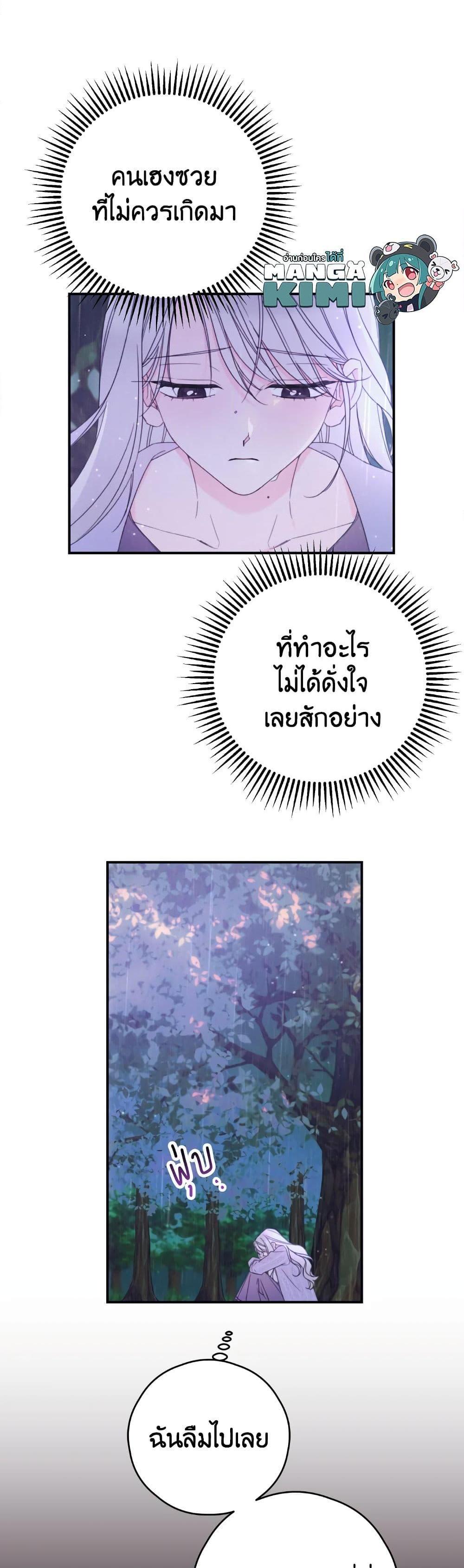 Manga-lc-com อ่านมังงะ อ่านการ์ตูน ออนไลน์ ฟรี I Will Live This Life as a Supporting Character ตอนที่ 1 2 3 4 5 6 7 8 9 10 11 12 13 14 ฟรี ไม่มีโฆษณา Manga-lc - อ่าน มังงะ อ่าน การ์ตูน ออนไลน์ อ่านมังงะ ฟรี