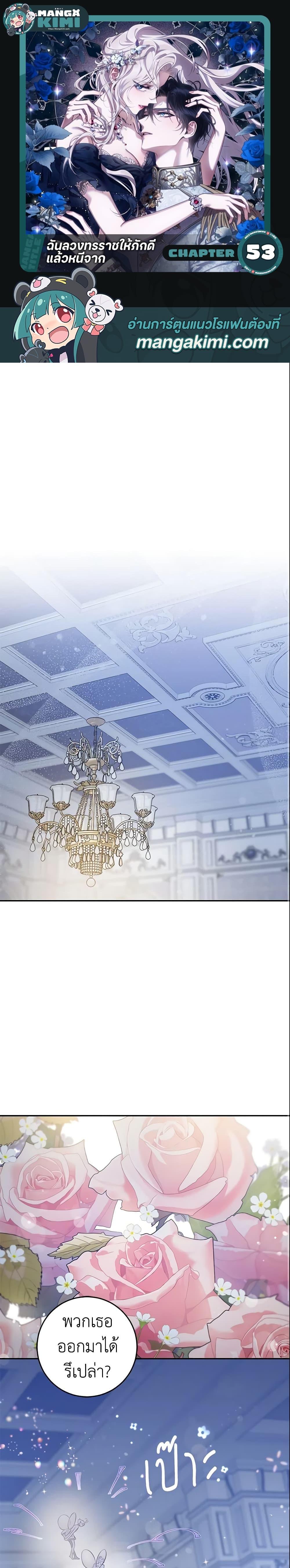 Manga-lc-com อ่านมังงะ อ่านการ์ตูน ออนไลน์ ฟรี The Taming of the Tyrant ตอนที่ 1 2 3 4 5 6 7 8 9 10 11 12 13 14 ฟรี ไม่มีโฆษณา Manga-lc - อ่าน มังงะ อ่าน การ์ตูน ออนไลน์ อ่านมังงะ ฟรี