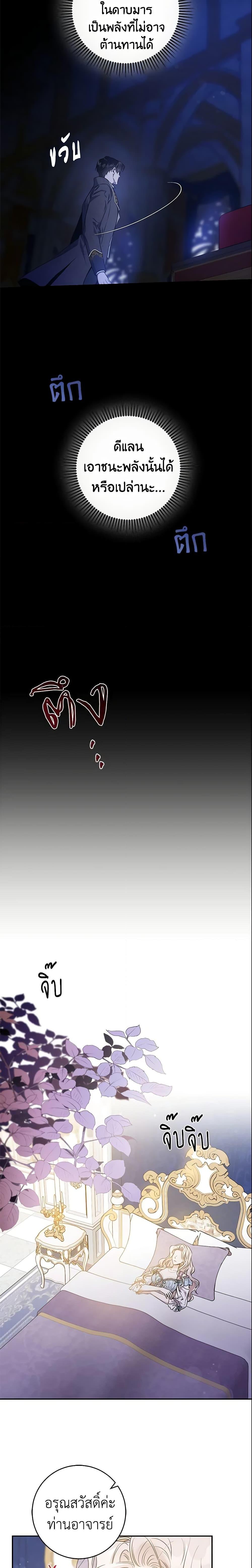 Manga-lc-com อ่านมังงะ อ่านการ์ตูน ออนไลน์ ฟรี The Taming of the Tyrant ตอนที่ 1 2 3 4 5 6 7 8 9 10 11 12 13 14 ฟรี ไม่มีโฆษณา Manga-lc - อ่าน มังงะ อ่าน การ์ตูน ออนไลน์ อ่านมังงะ ฟรี