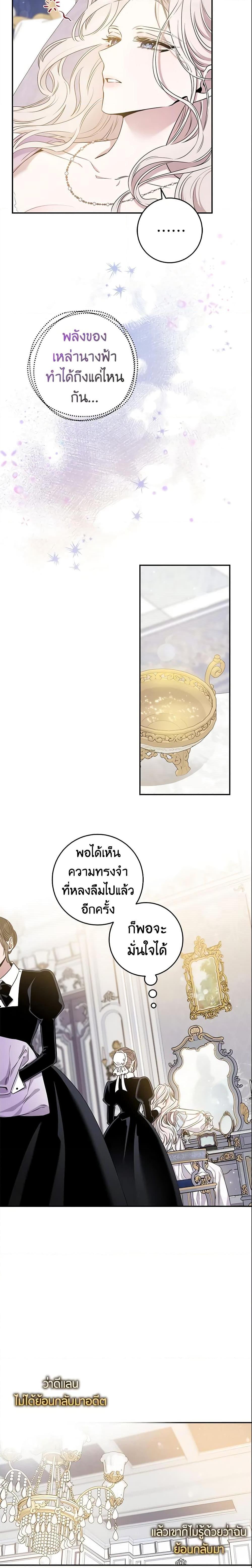 Manga-lc-com อ่านมังงะ อ่านการ์ตูน ออนไลน์ ฟรี The Taming of the Tyrant ตอนที่ 1 2 3 4 5 6 7 8 9 10 11 12 13 14 ฟรี ไม่มีโฆษณา Manga-lc - อ่าน มังงะ อ่าน การ์ตูน ออนไลน์ อ่านมังงะ ฟรี