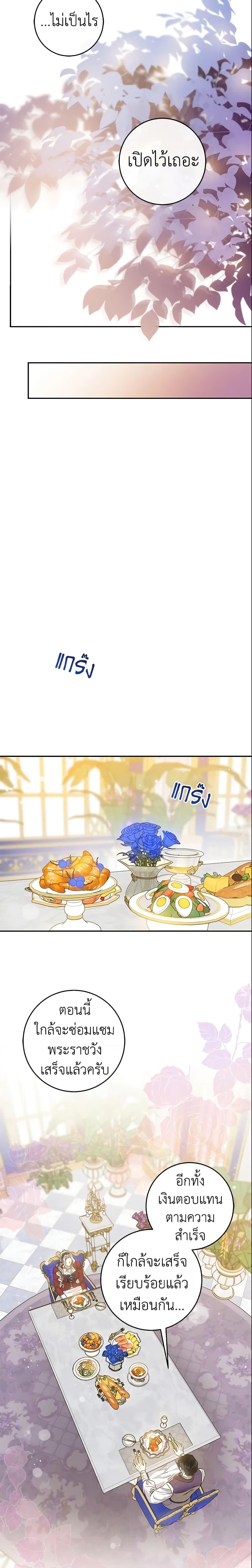 Manga-lc-com อ่านมังงะ อ่านการ์ตูน ออนไลน์ ฟรี The Taming of the Tyrant ตอนที่ 1 2 3 4 5 6 7 8 9 10 11 12 13 14 ฟรี ไม่มีโฆษณา Manga-lc - อ่าน มังงะ อ่าน การ์ตูน ออนไลน์ อ่านมังงะ ฟรี