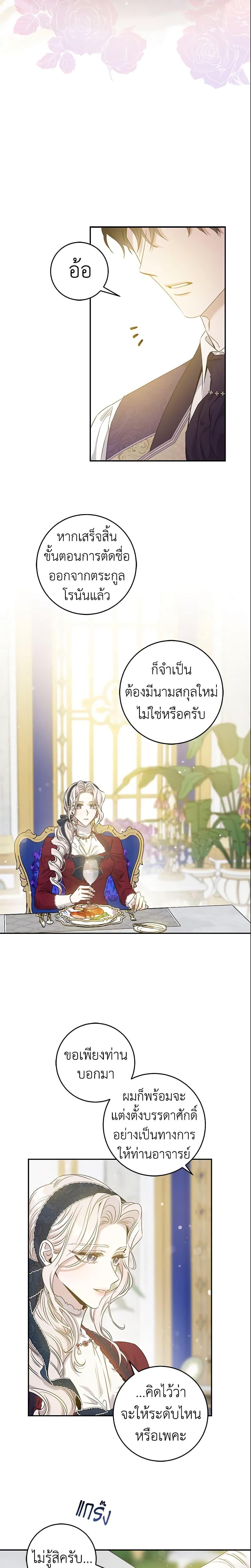 Manga-lc-com อ่านมังงะ อ่านการ์ตูน ออนไลน์ ฟรี The Taming of the Tyrant ตอนที่ 1 2 3 4 5 6 7 8 9 10 11 12 13 14 ฟรี ไม่มีโฆษณา Manga-lc - อ่าน มังงะ อ่าน การ์ตูน ออนไลน์ อ่านมังงะ ฟรี