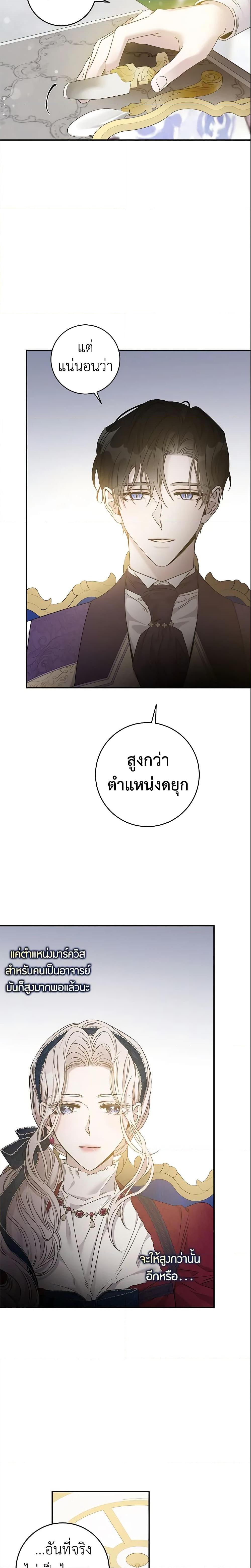 Manga-lc-com อ่านมังงะ อ่านการ์ตูน ออนไลน์ ฟรี The Taming of the Tyrant ตอนที่ 1 2 3 4 5 6 7 8 9 10 11 12 13 14 ฟรี ไม่มีโฆษณา Manga-lc - อ่าน มังงะ อ่าน การ์ตูน ออนไลน์ อ่านมังงะ ฟรี