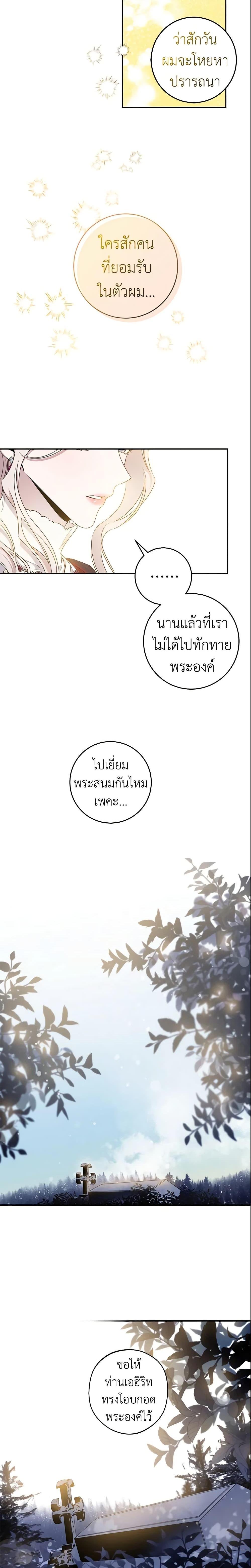 Manga-lc-com อ่านมังงะ อ่านการ์ตูน ออนไลน์ ฟรี The Taming of the Tyrant ตอนที่ 1 2 3 4 5 6 7 8 9 10 11 12 13 14 ฟรี ไม่มีโฆษณา Manga-lc - อ่าน มังงะ อ่าน การ์ตูน ออนไลน์ อ่านมังงะ ฟรี