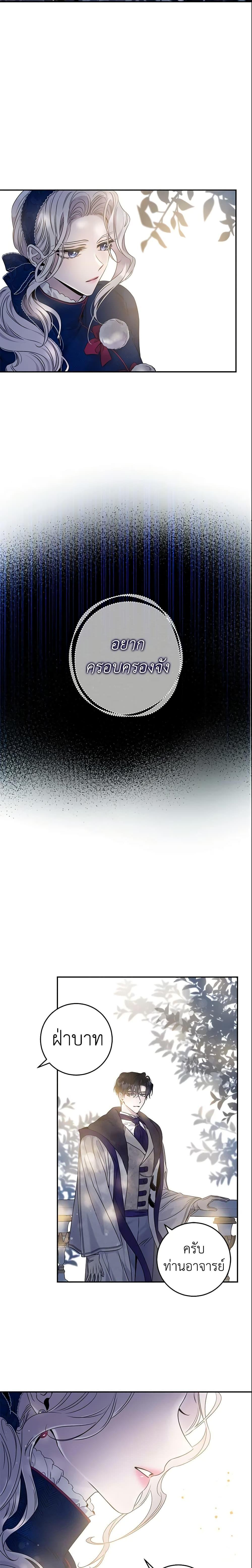 Manga-lc-com อ่านมังงะ อ่านการ์ตูน ออนไลน์ ฟรี The Taming of the Tyrant ตอนที่ 1 2 3 4 5 6 7 8 9 10 11 12 13 14 ฟรี ไม่มีโฆษณา Manga-lc - อ่าน มังงะ อ่าน การ์ตูน ออนไลน์ อ่านมังงะ ฟรี