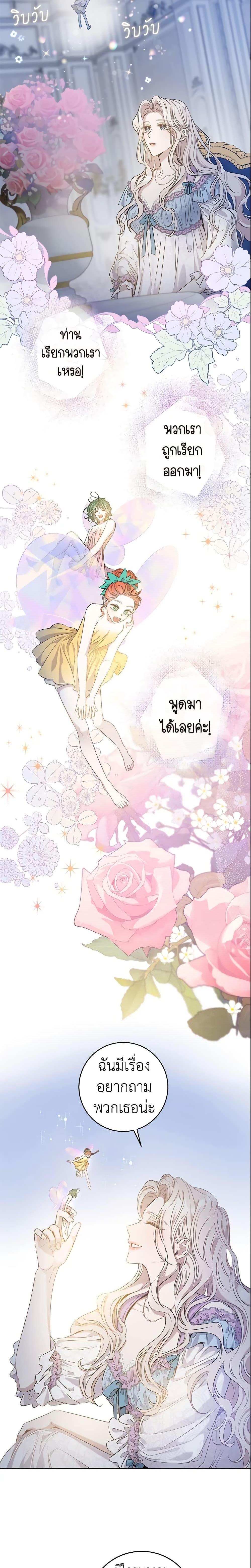 Manga-lc-com อ่านมังงะ อ่านการ์ตูน ออนไลน์ ฟรี The Taming of the Tyrant ตอนที่ 1 2 3 4 5 6 7 8 9 10 11 12 13 14 ฟรี ไม่มีโฆษณา Manga-lc - อ่าน มังงะ อ่าน การ์ตูน ออนไลน์ อ่านมังงะ ฟรี