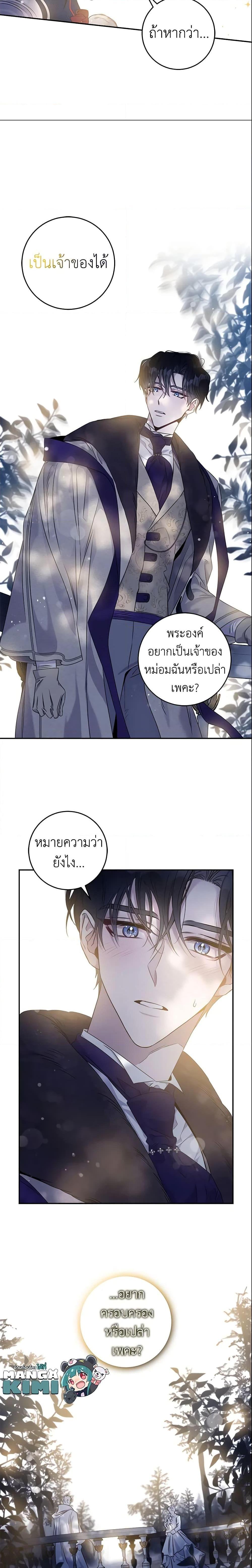 Manga-lc-com อ่านมังงะ อ่านการ์ตูน ออนไลน์ ฟรี The Taming of the Tyrant ตอนที่ 1 2 3 4 5 6 7 8 9 10 11 12 13 14 ฟรี ไม่มีโฆษณา Manga-lc - อ่าน มังงะ อ่าน การ์ตูน ออนไลน์ อ่านมังงะ ฟรี