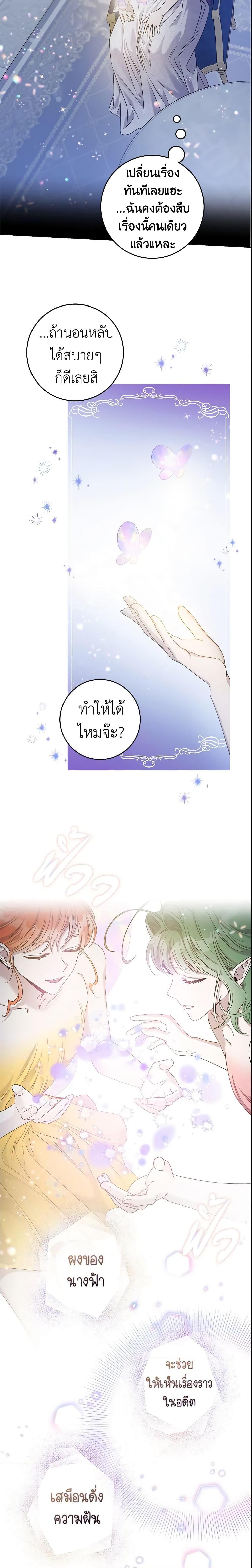 Manga-lc-com อ่านมังงะ อ่านการ์ตูน ออนไลน์ ฟรี The Taming of the Tyrant ตอนที่ 1 2 3 4 5 6 7 8 9 10 11 12 13 14 ฟรี ไม่มีโฆษณา Manga-lc - อ่าน มังงะ อ่าน การ์ตูน ออนไลน์ อ่านมังงะ ฟรี