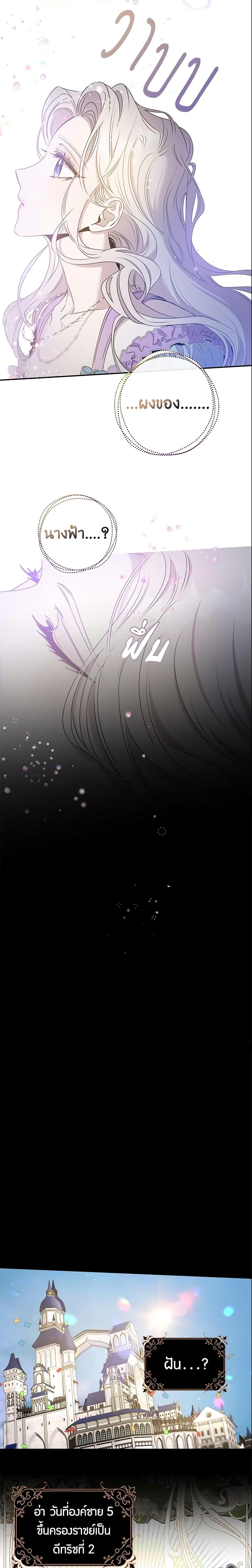 Manga-lc-com อ่านมังงะ อ่านการ์ตูน ออนไลน์ ฟรี The Taming of the Tyrant ตอนที่ 1 2 3 4 5 6 7 8 9 10 11 12 13 14 ฟรี ไม่มีโฆษณา Manga-lc - อ่าน มังงะ อ่าน การ์ตูน ออนไลน์ อ่านมังงะ ฟรี