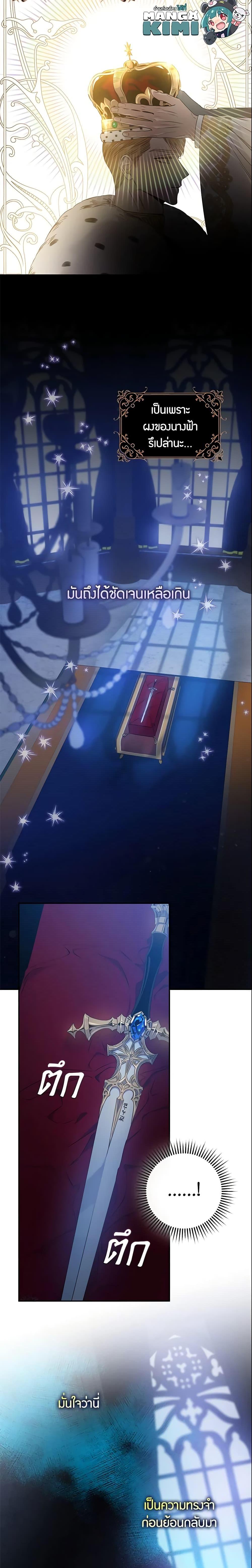 Manga-lc-com อ่านมังงะ อ่านการ์ตูน ออนไลน์ ฟรี The Taming of the Tyrant ตอนที่ 1 2 3 4 5 6 7 8 9 10 11 12 13 14 ฟรี ไม่มีโฆษณา Manga-lc - อ่าน มังงะ อ่าน การ์ตูน ออนไลน์ อ่านมังงะ ฟรี