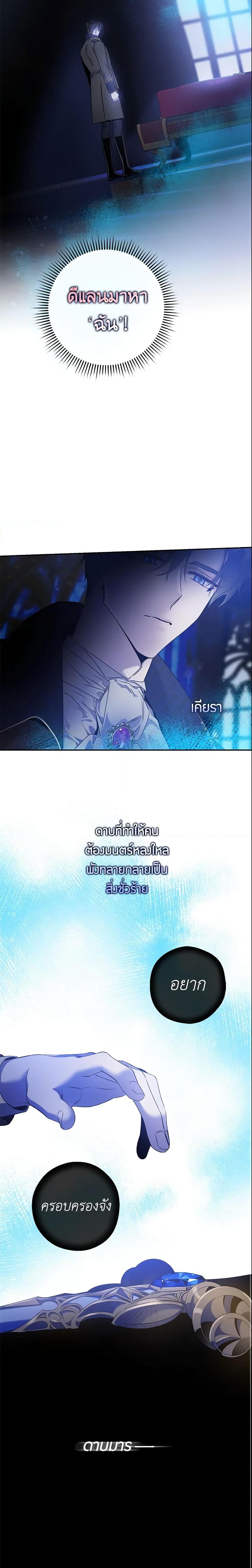 Manga-lc-com อ่านมังงะ อ่านการ์ตูน ออนไลน์ ฟรี The Taming of the Tyrant ตอนที่ 1 2 3 4 5 6 7 8 9 10 11 12 13 14 ฟรี ไม่มีโฆษณา Manga-lc - อ่าน มังงะ อ่าน การ์ตูน ออนไลน์ อ่านมังงะ ฟรี