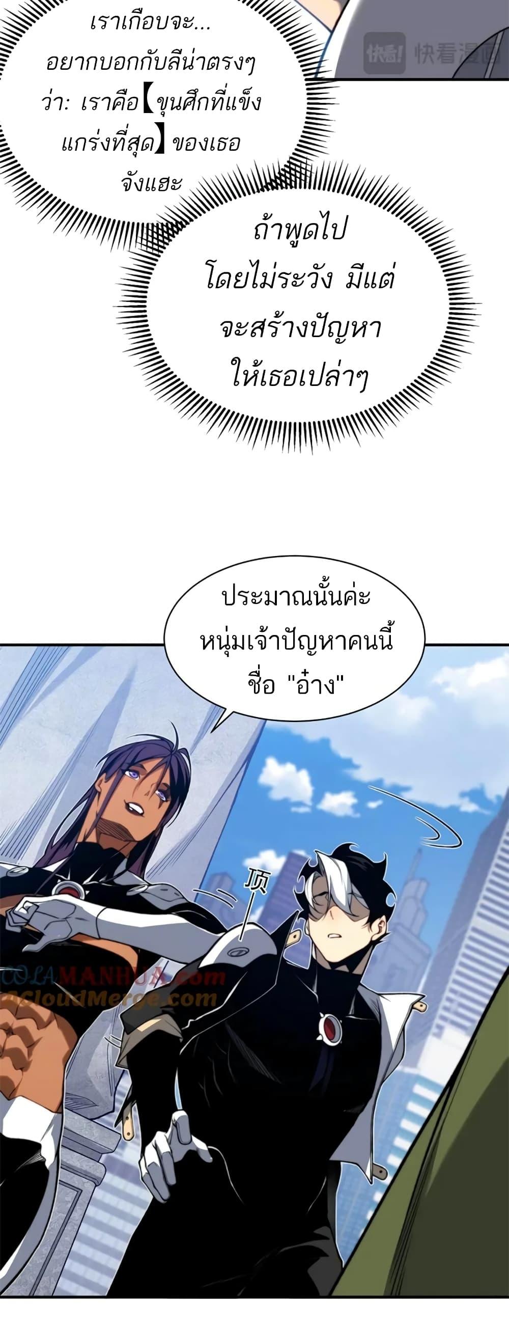 Manga-lc-com อ่านมังงะ อ่านการ์ตูน ออนไลน์ ฟรี Demonic Evolution ตอนที่ 1 2 3 4 5 6 7 8 9 10 11 12 13 14 ฟรี ไม่มีโฆษณา Manga-lc - อ่าน มังงะ อ่าน การ์ตูน ออนไลน์ อ่านมังงะ ฟรี