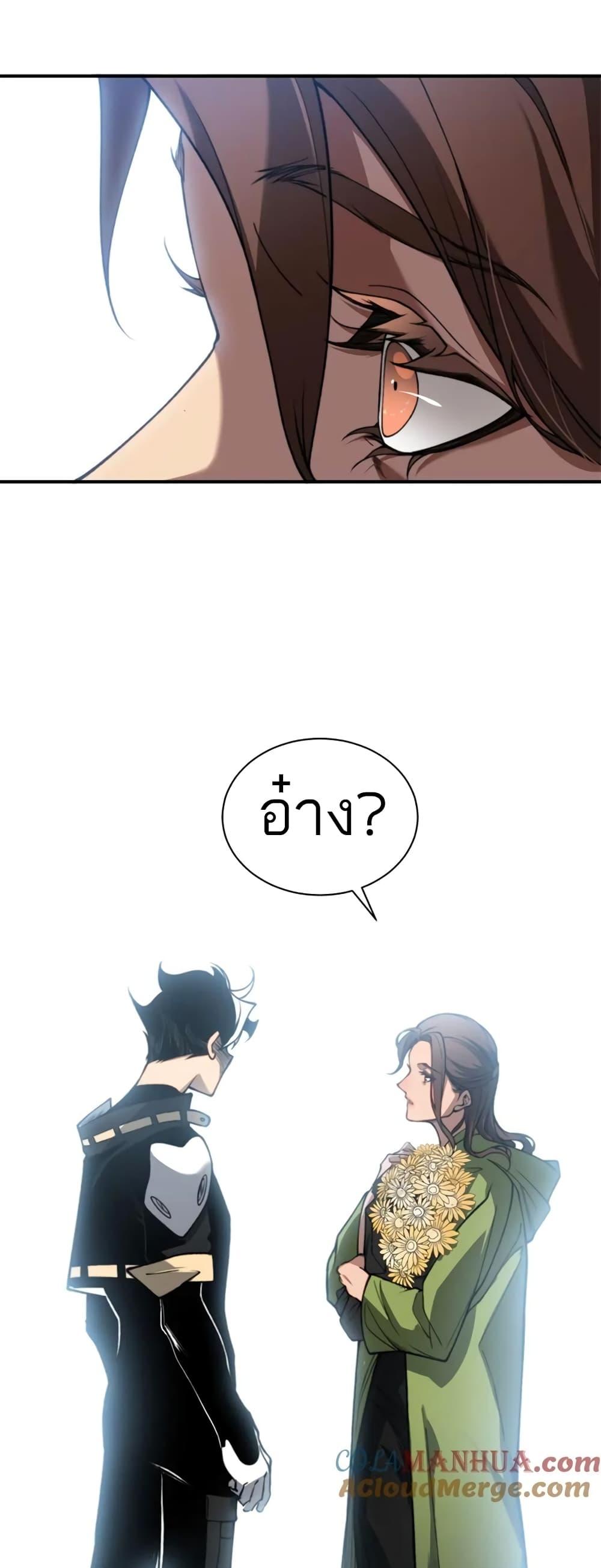 Manga-lc-com อ่านมังงะ อ่านการ์ตูน ออนไลน์ ฟรี Demonic Evolution ตอนที่ 1 2 3 4 5 6 7 8 9 10 11 12 13 14 ฟรี ไม่มีโฆษณา Manga-lc - อ่าน มังงะ อ่าน การ์ตูน ออนไลน์ อ่านมังงะ ฟรี