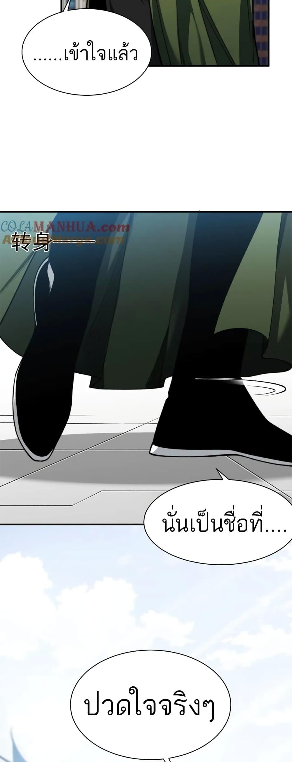 Manga-lc-com อ่านมังงะ อ่านการ์ตูน ออนไลน์ ฟรี Demonic Evolution ตอนที่ 1 2 3 4 5 6 7 8 9 10 11 12 13 14 ฟรี ไม่มีโฆษณา Manga-lc - อ่าน มังงะ อ่าน การ์ตูน ออนไลน์ อ่านมังงะ ฟรี